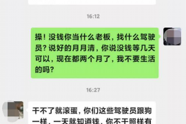 肇东专业讨债公司有哪些核心服务？