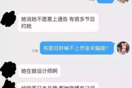 肇东如果欠债的人消失了怎么查找，专业讨债公司的找人方法